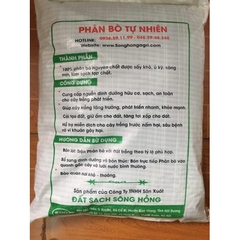 Phân bò 10dm3 | Phân bò ủ hoai | Giá rẻ | Nguyên Chất