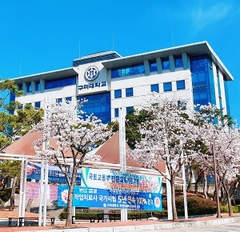 ĐẠI HỌC GUMI HÀN QUỐC - 구미대학교