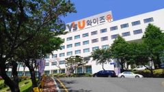 ĐẠI HỌC YOUNGSAN - 영산대학교