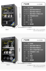 Tủ chống ẩm Cao cấp HUITONG S32D (32L)