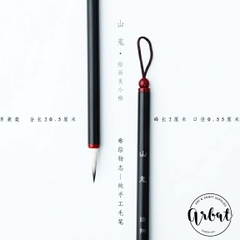 Cọ chép kinh, thư pháp Manh Tân