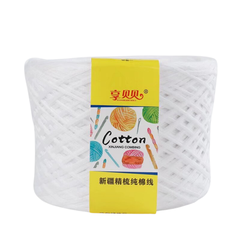 Cuộn Len Cotton Tân Cương Bông Sữa 125G
