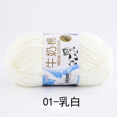 Len Milk Bò Cuộn 50gr