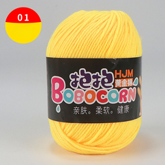 Len Milk Cotton 50g LYLYCRAFT, Cuộn Len BoBo Sợi 2mm Gồm 42 Màu Dùng Làm Móc Khóa Len,Thú Bông Len Cho Người Mới Học Móc