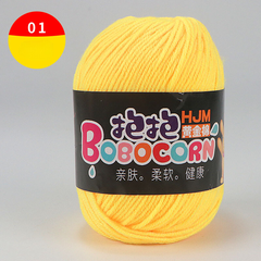 Len Milk Cotton BOBO 50gr cao cấp