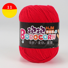 Len Milk Cotton 50g LYLYCRAFT, Cuộn Len BoBo Sợi 2mm Gồm 42 Màu Dùng Làm Móc Khóa Len,Thú Bông Len Cho Người Mới Học Móc