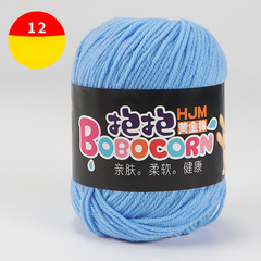 Len Milk Cotton 50g LYLYCRAFT, Cuộn Len BoBo Sợi 2mm Gồm 42 Màu Dùng Làm Móc Khóa Len,Thú Bông Len Cho Người Mới Học Móc