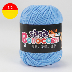 Len Milk Cotton BOBO 50gr cao cấp