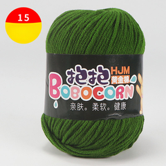 Len Milk Cotton 50g LYLYCRAFT, Cuộn Len BoBo Sợi 2mm Gồm 42 Màu Dùng Làm Móc Khóa Len,Thú Bông Len Cho Người Mới Học Móc