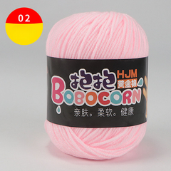 Len Milk Cotton 50g LYLYCRAFT, Cuộn Len BoBo Sợi 2mm Gồm 42 Màu Dùng Làm Móc Khóa Len,Thú Bông Len Cho Người Mới Học Móc