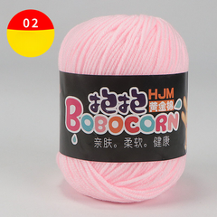 Len Milk Cotton BOBO 50gr cao cấp