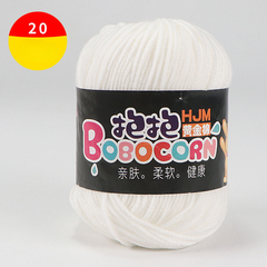 Len Milk Cotton BOBO 50gr cao cấp