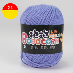 Len Milk Cotton 50g LYLYCRAFT, Cuộn Len BoBo Sợi 2mm Gồm 42 Màu Dùng Làm Móc Khóa Len,Thú Bông Len Cho Người Mới Học Móc
