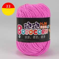 Len Milk Cotton BOBO 50gr cao cấp