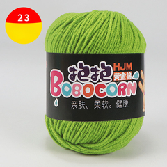 Len Milk Cotton 50g LYLYCRAFT, Cuộn Len BoBo Sợi 2mm Gồm 42 Màu Dùng Làm Móc Khóa Len,Thú Bông Len Cho Người Mới Học Móc