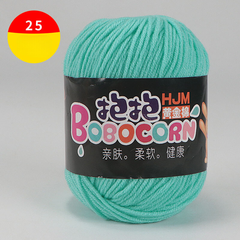 Len Milk Cotton BOBO 50gr cao cấp