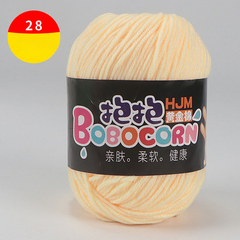 Len Milk Cotton 50g LYLYCRAFT, Cuộn Len BoBo Sợi 2mm Gồm 42 Màu Dùng Làm Móc Khóa Len,Thú Bông Len Cho Người Mới Học Móc