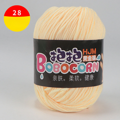 Len Milk Cotton BOBO 50gr cao cấp