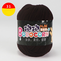 Len Milk Cotton 50g LYLYCRAFT, Cuộn Len BoBo Sợi 2mm Gồm 42 Màu Dùng Làm Móc Khóa Len,Thú Bông Len Cho Người Mới Học Móc