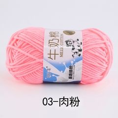 Len Milk Bò Cuộn 50gr