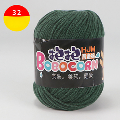 Len Milk Cotton 50g LYLYCRAFT, Cuộn Len BoBo Sợi 2mm Gồm 42 Màu Dùng Làm Móc Khóa Len,Thú Bông Len Cho Người Mới Học Móc