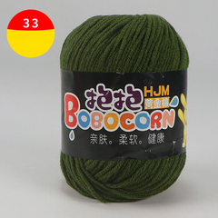 Len Milk Cotton 50g LYLYCRAFT, Cuộn Len BoBo Sợi 2mm Gồm 42 Màu Dùng Làm Móc Khóa Len,Thú Bông Len Cho Người Mới Học Móc