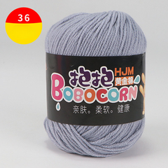 Len Milk Cotton 50g LYLYCRAFT, Cuộn Len BoBo Sợi 2mm Gồm 42 Màu Dùng Làm Móc Khóa Len,Thú Bông Len Cho Người Mới Học Móc