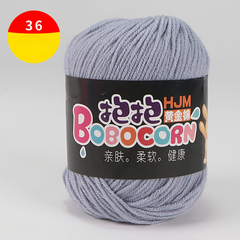 Len Milk Cotton BOBO 50gr cao cấp