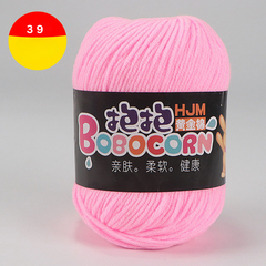Len Milk Cotton 50g LYLYCRAFT, Cuộn Len BoBo Sợi 2mm Gồm 42 Màu Dùng Làm Móc Khóa Len,Thú Bông Len Cho Người Mới Học Móc