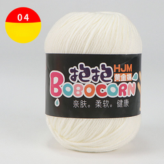 Len Milk Cotton BOBO 50gr cao cấp