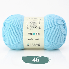 Len Yaoh Wool Cuộn 100g, Sợi 3mm