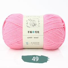 Len Yaoh Wool Cuộn 100g, Sợi 3mm