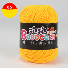 Len Milk Cotton BOBO 50gr cao cấp