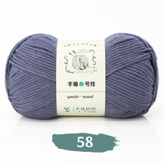 Len Yaoh Wool Cuộn 100g, Sợi 3mm