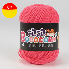 Len Milk Cotton 50g LYLYCRAFT, Cuộn Len BoBo Sợi 2mm Gồm 42 Màu Dùng Làm Móc Khóa Len,Thú Bông Len Cho Người Mới Học Móc