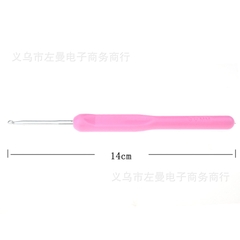 Bộ kim móc hồng 8 cây