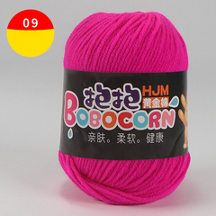 Len Milk Cotton 50g LYLYCRAFT, Cuộn Len BoBo Sợi 2mm Gồm 42 Màu Dùng Làm Móc Khóa Len,Thú Bông Len Cho Người Mới Học Móc