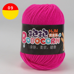 Len Milk Cotton BOBO 50gr cao cấp