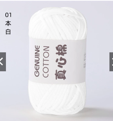 Sợi vải bông móc túi nặng 50g kích thước sợi 4mm