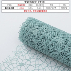 Giấy Lưới Dùng Gói Hoa