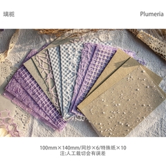 Phụ Kiện Trang Trí Sổ Tay, Nhật Kí, Thiệp Cưới -  Set 16 Tầm Giấy Làm Đồ Thủ Công Trang Trí Hộp Quà Tặng Handmade