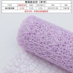 Giấy Lưới Dùng Gói Hoa