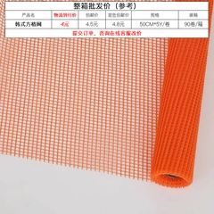 Giấy Lưới Dùng Gói Hoa