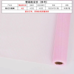 Giấy Lưới Dùng Gói Hoa