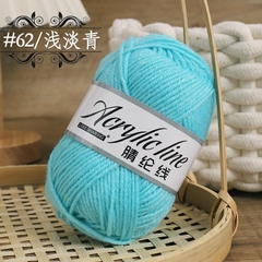 Cuộn Len Acrylic Sợi 2mm 25GR