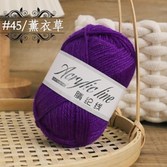 Cuộn Len Acrylic Sợi 2mm 25GR