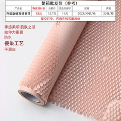 Giấy tổ ong dùng gói hoa tính theo mét