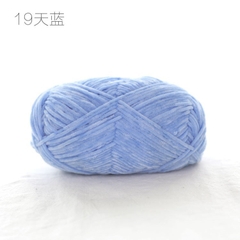 Len nhung Chenille sợi nhỏ 2mm