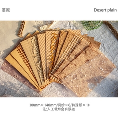 Phụ Kiện Trang Trí Sổ Tay, Nhật Kí, Thiệp Cưới -  Set 16 Tầm Giấy Làm Đồ Thủ Công Trang Trí Hộp Quà Tặng Handmade