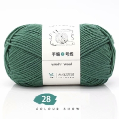 Len Yaoh Wool 100g LYLYCRAFT Sợi To 3mm, Len Milk Cotton Dùng Đan Móc Khăn, Túi Xách, Thú Bông Len